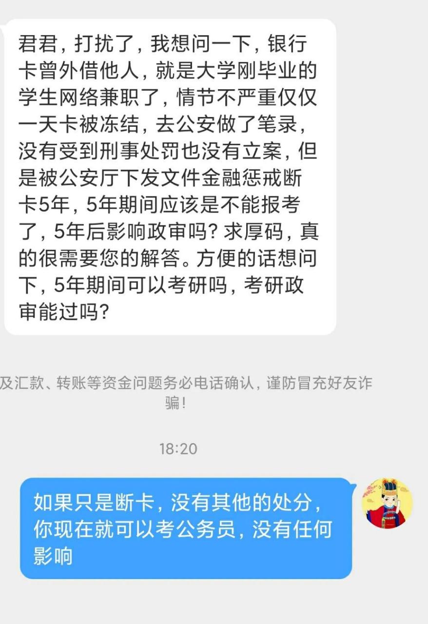 大学毕业后网上兼职违法吗(大学毕业后网上兼职违法吗知乎) 大学毕业后网上兼职违法吗(大学毕业后网上兼职违法吗知乎)