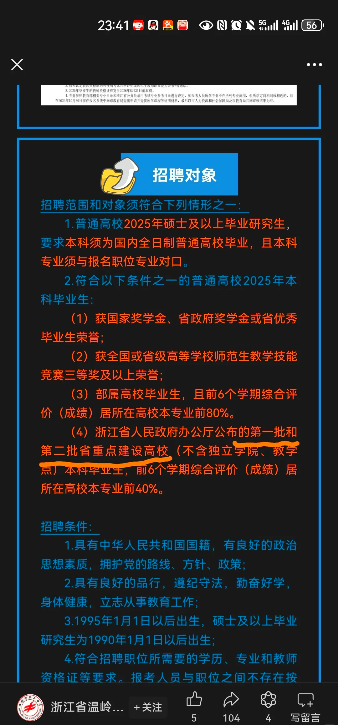三本大学毕业后就业前景(三本大学毕业后就业前景如何) 三本大学毕业后就业前景(三本大学毕业后就业前景如何)