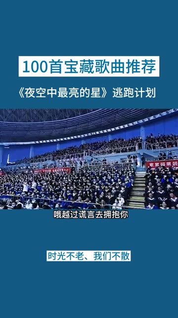 学生毕业后唱什么歌(学生毕业后唱什么歌合适) 学生毕业后唱什么歌(学生毕业后唱什么歌合适)