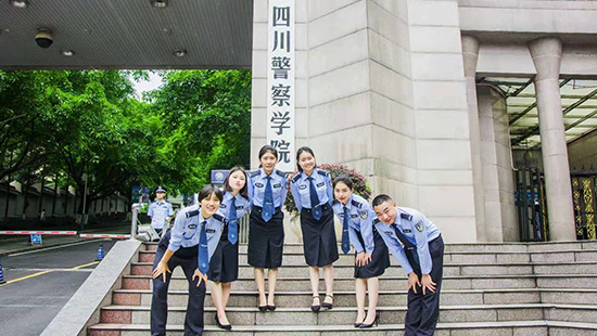 泸州警察学院毕业后包分配(泸州警察学院毕业可以直接当警察吗)