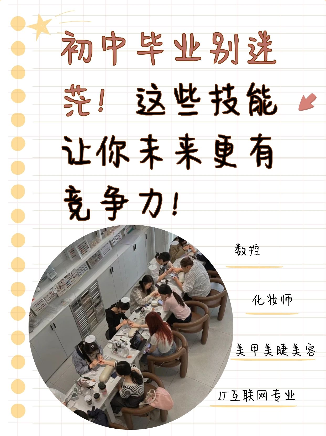 毕业后做些什么准备(毕业后做些什么准备工作) 毕业后做些什么准备(毕业后做些什么准备工作)