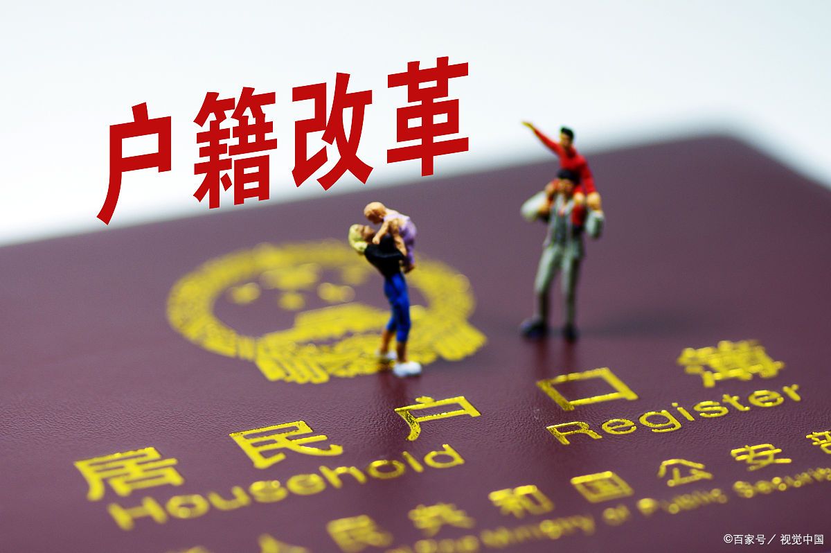 大学毕业后户口安置(大学毕业后户口安置政策)