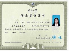 泰山医学院毕业后无学位证(2019年泰山医学院毕业证)