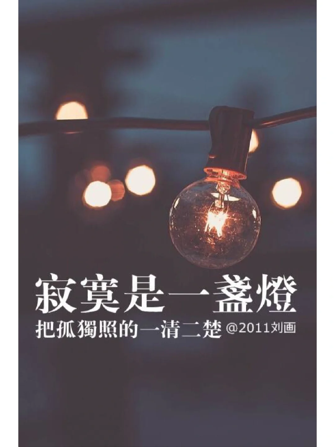 大学毕业后孤独的生活(大学毕业后孤独的生活说说) 大学毕业后孤独的生活(大学毕业后孤独的生活说说)