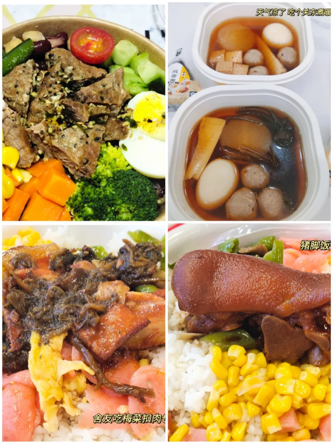 大四毕业后吃什么饭(大四毕业送什么礼物好)