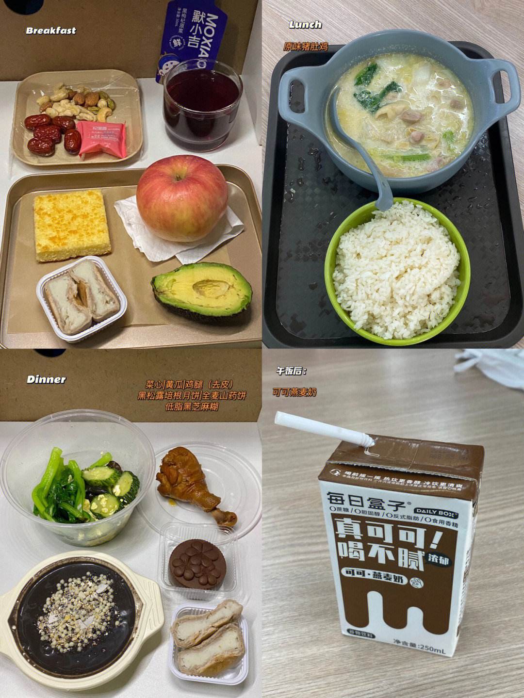 大四毕业后吃什么饭(大四毕业送什么礼物好)