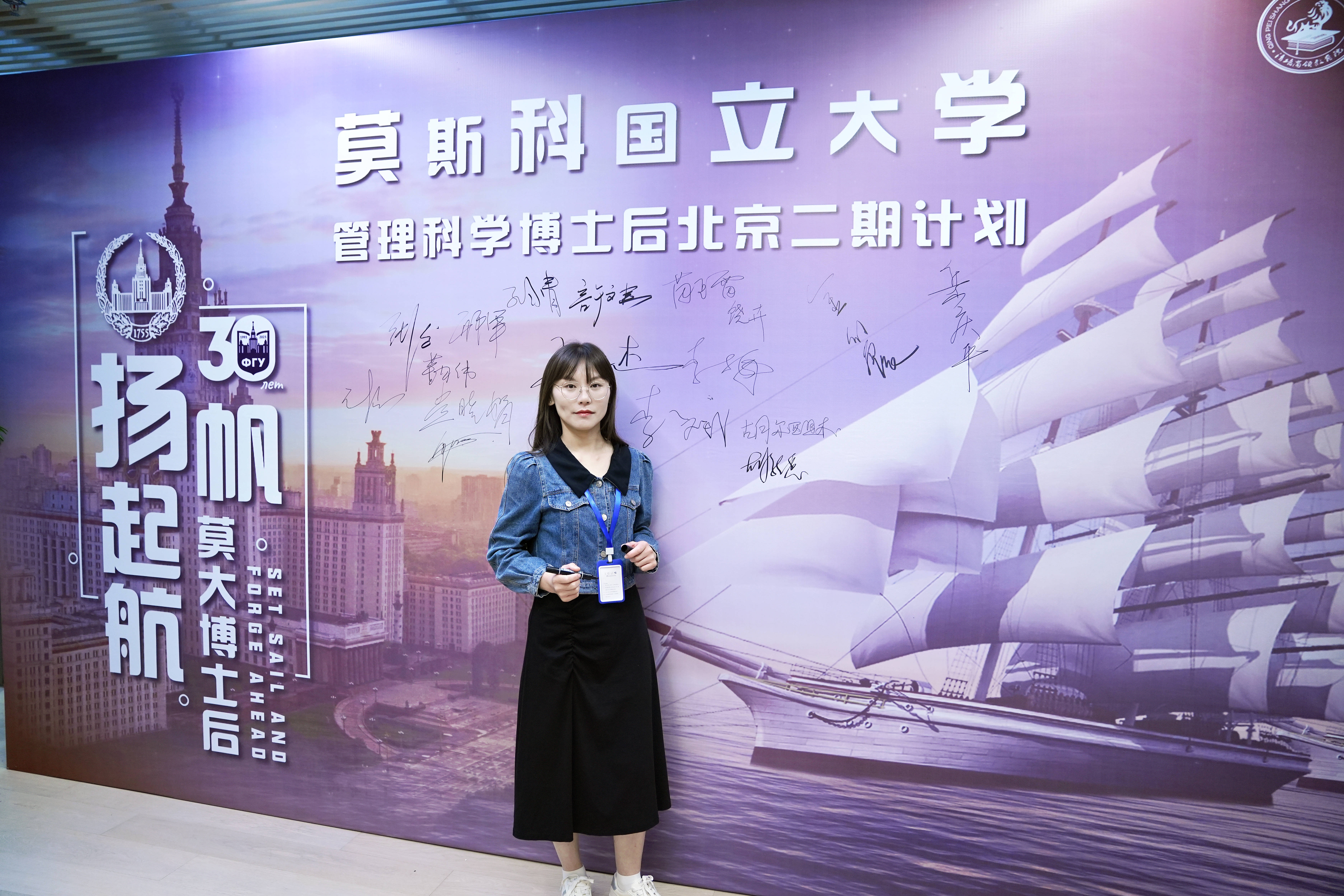 博士后毕业是什么级别(博士后毕业是什么级别的干部)