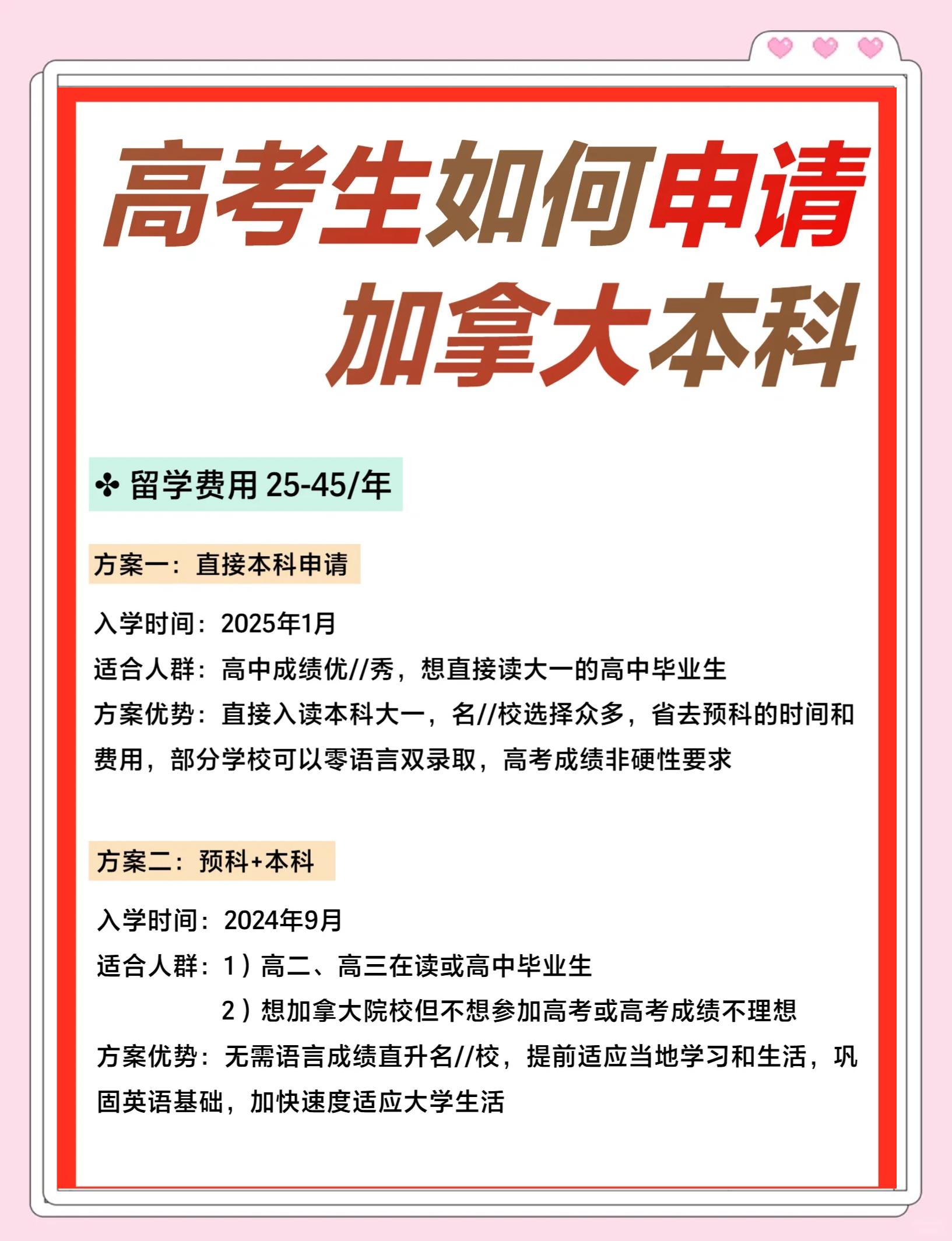 大学毕业后可以高考(大学毕业后高考分数能查到吗) 大学毕业后可以高考(大学毕业后高考分数能查到吗)