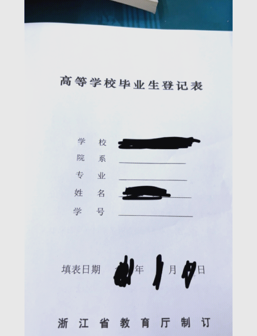 大学毕业后档案的去处(大学毕业后,档案去了哪里)