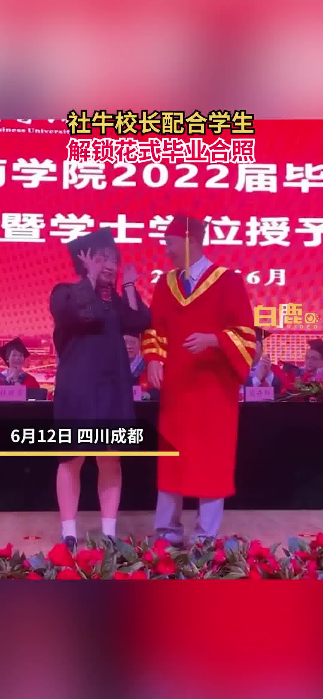 全部00后什么时候毕业(全部00后什么时候毕业呢) 全部00后什么时候毕业(全部00后什么时候毕业呢)