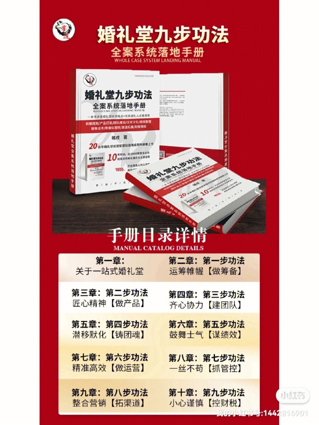 道学院毕业后能结婚吗(道教学院出来以后什么工作) 道学院毕业后能结婚吗(道教学院出来以后什么工作)