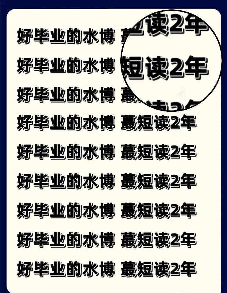 博士毕业后要做些什么(博士毕业后要做些什么事情)
