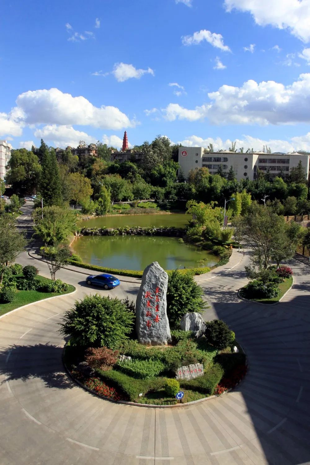 玉溪师范学院毕业后就业率(玉溪师范学院毕业生就业情况) 玉溪师范学院毕业后就业率(玉溪师范学院毕业生就业情况)