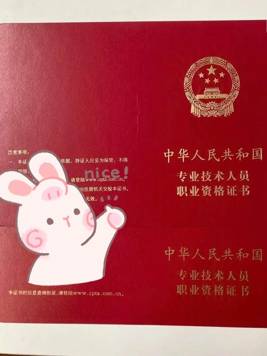 毕业工作后考什么证(毕业之后适合考的证书)