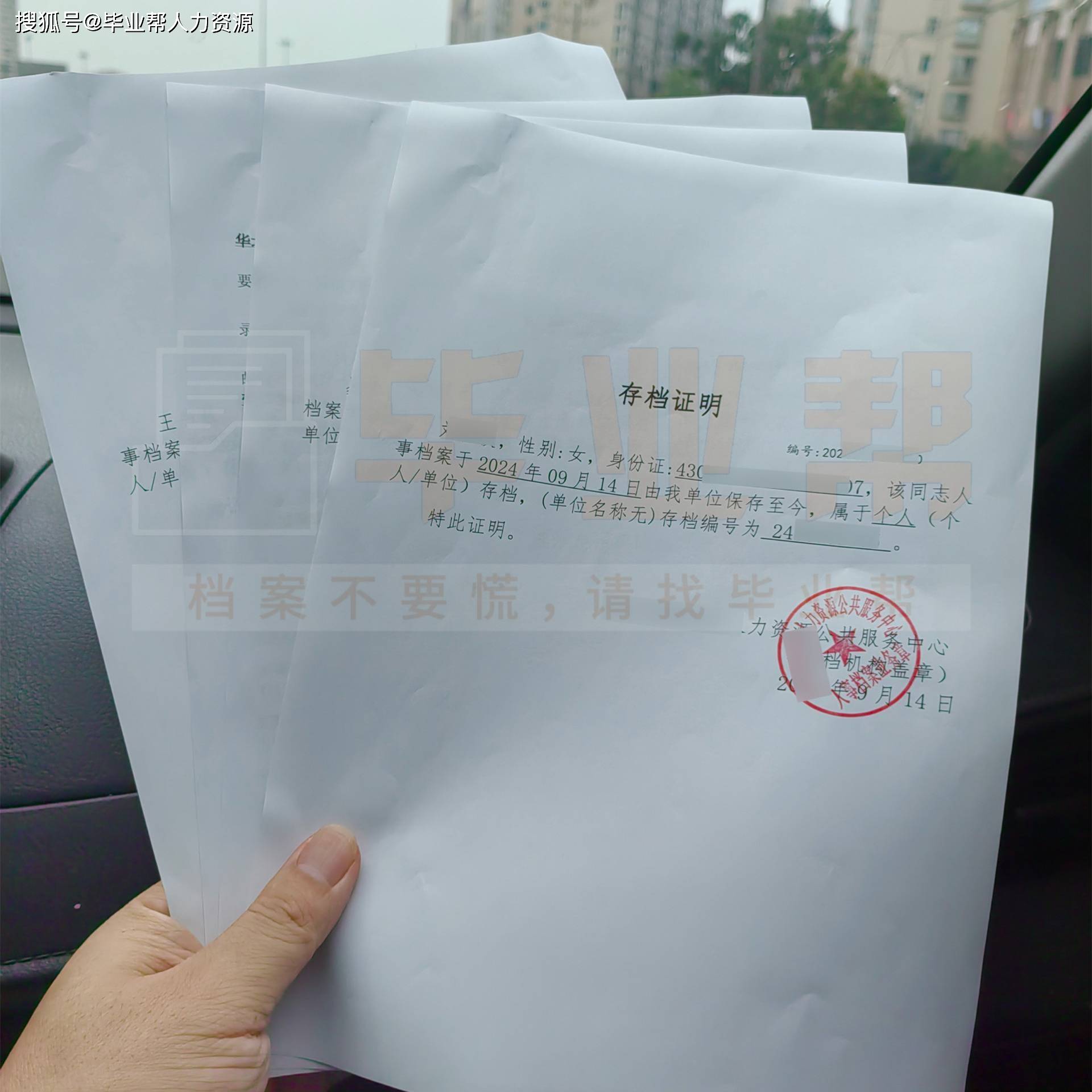 毕业后交档案需要什么(毕业生交档案需要本人去吗) 毕业后交档案需要什么(毕业生交档案需要本人去吗)