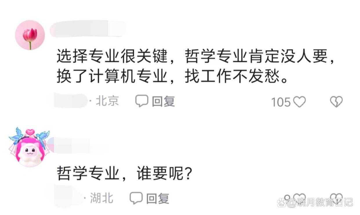 北大毕业后做什么工作(北大毕业后做什么工作工资高)