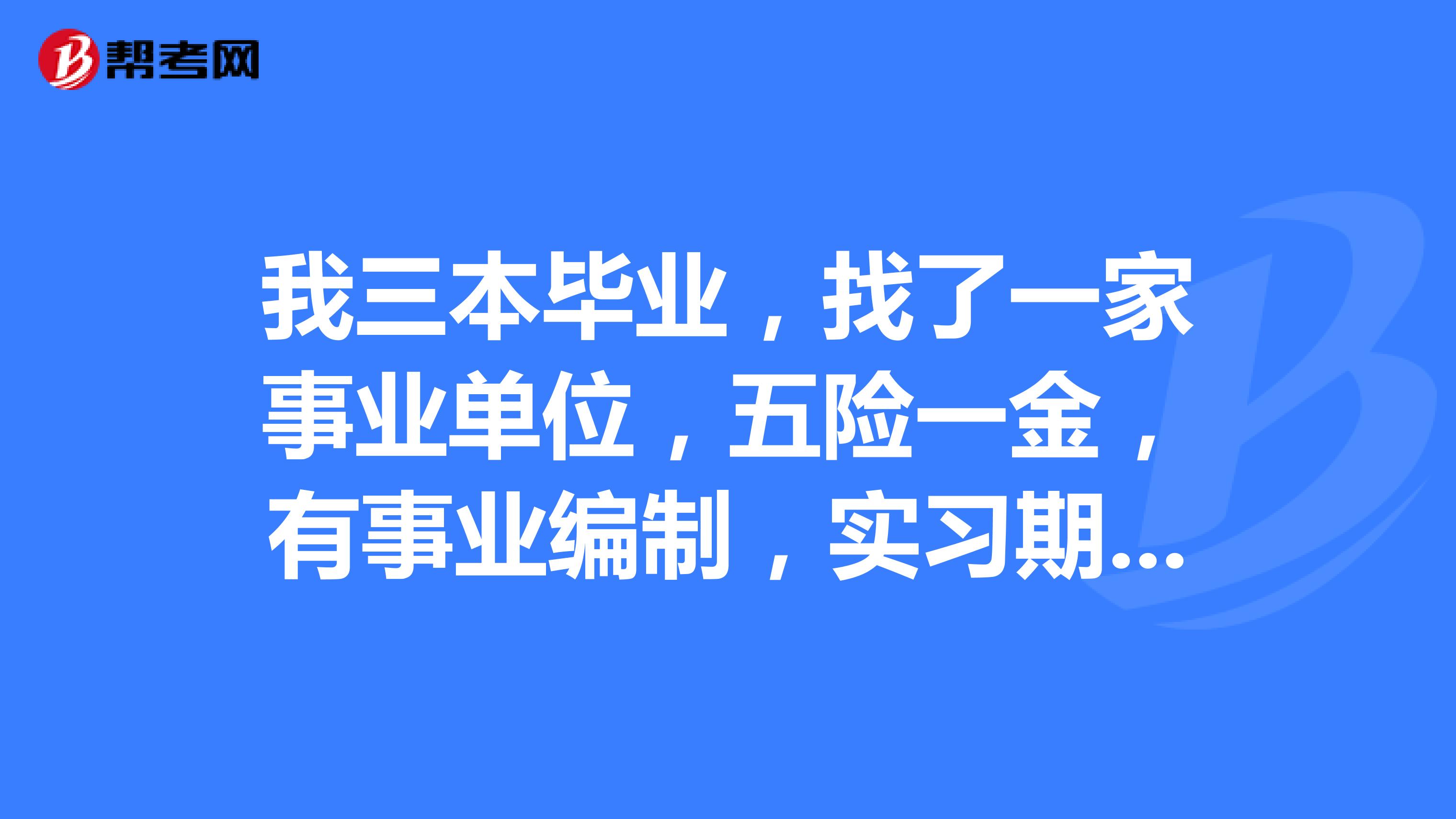 一二三本大学毕业后工资(一二三本大学毕业后工资差多少) 一二三本大学毕业后工资(一二三本大学毕业后工资差多少)