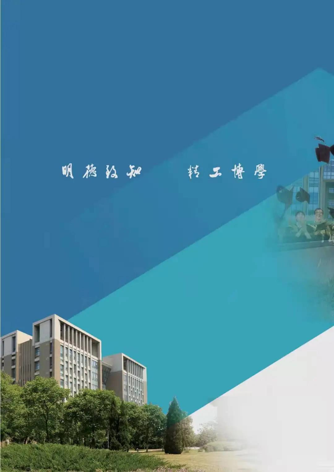 沈阳工程学院毕业后工资(沈阳工程学院毕业后好找工作吗) 沈阳工程学院毕业后工资(沈阳工程学院毕业后好找工作吗)