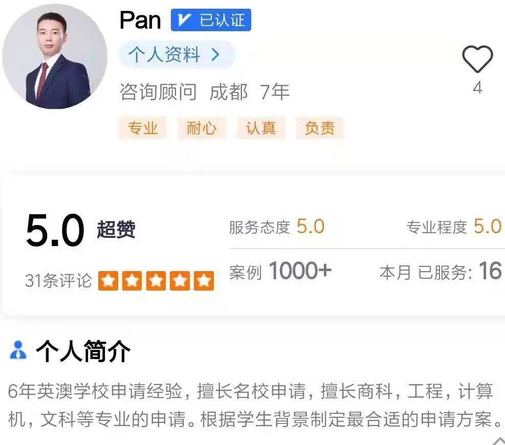 诺丁汉大学毕业后工资(诺丁汉大学毕业时间) 诺丁汉大学毕业后工资(诺丁汉大学毕业时间)