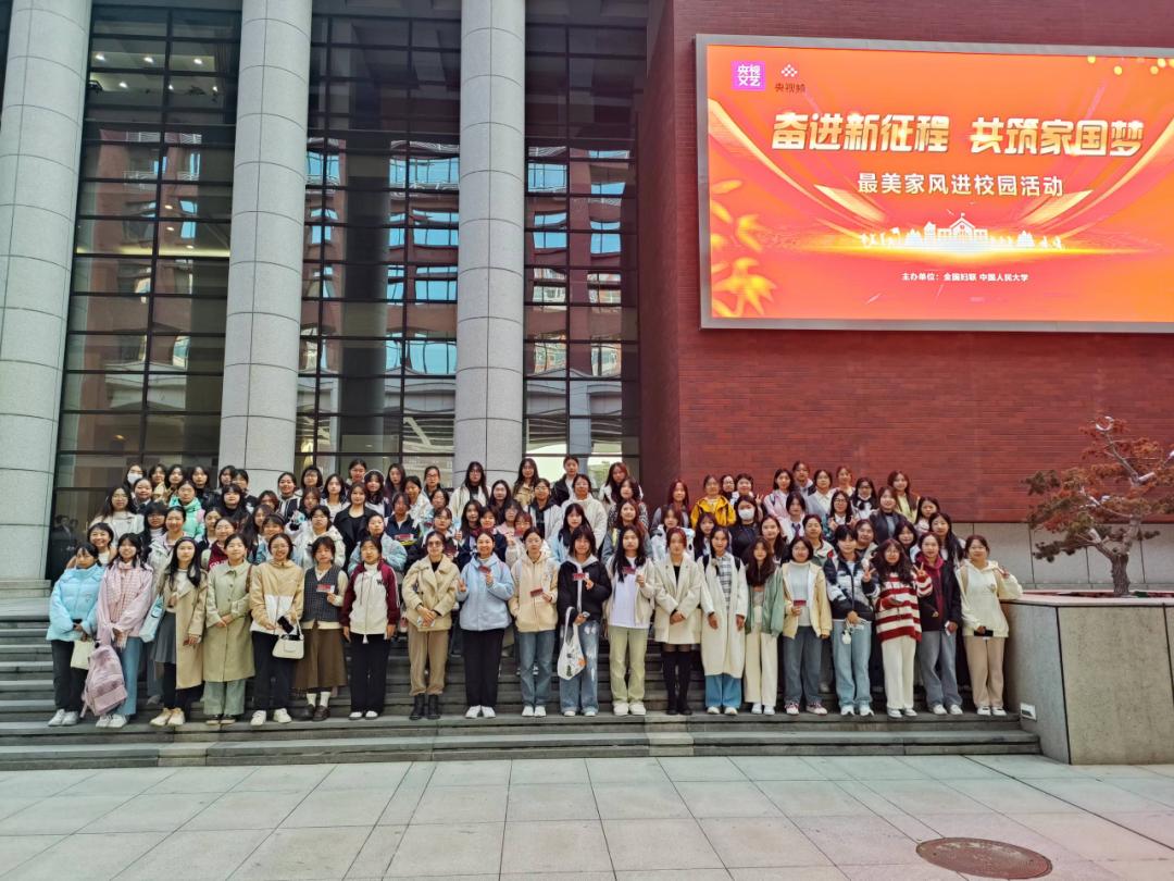 中华女子学院毕业后能去妇联吗(中华女子学院毕业后能去妇联吗知乎)