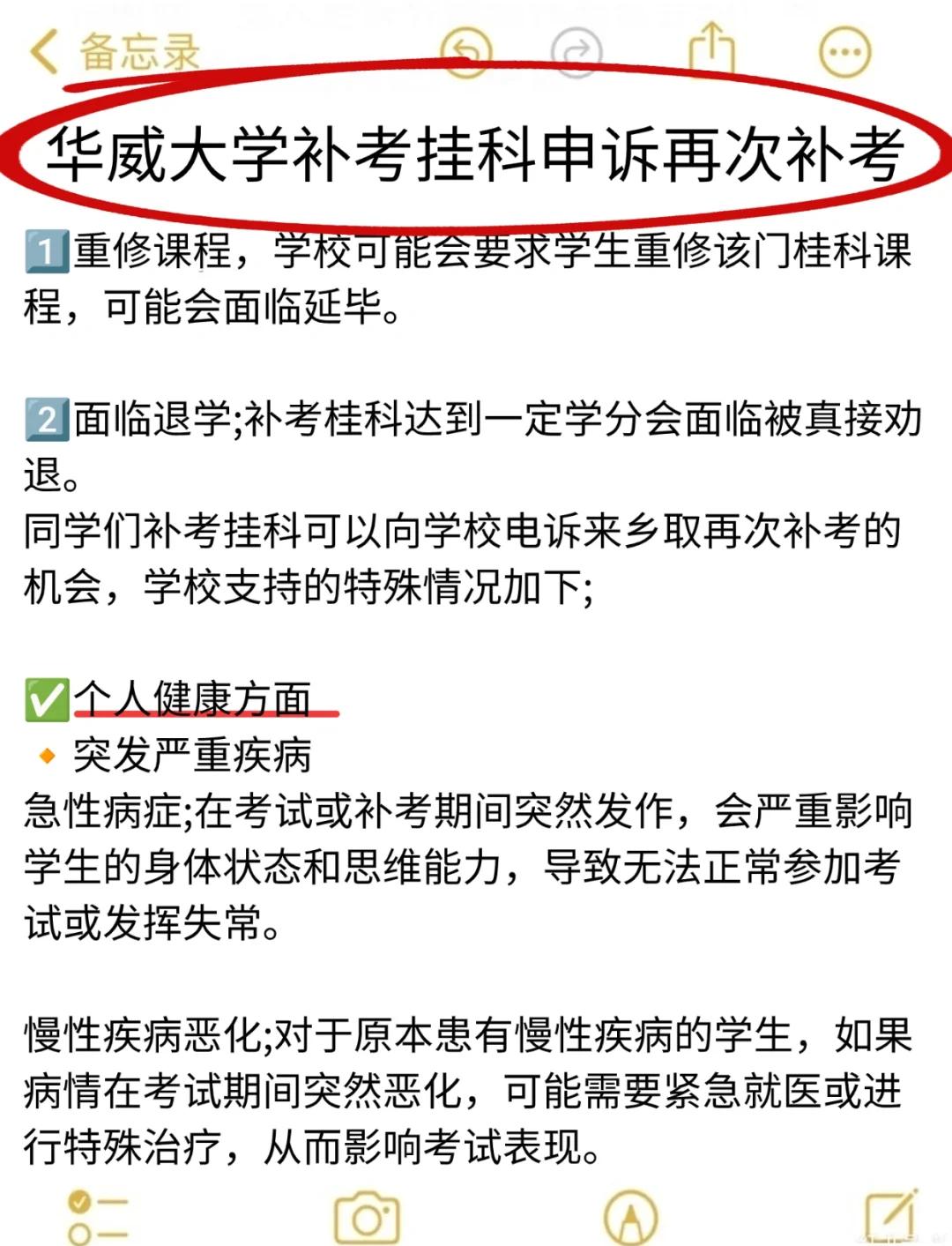 大学毕业后挂过科能考研吗(大学已经毕业了挂科没过有效期多少年)
