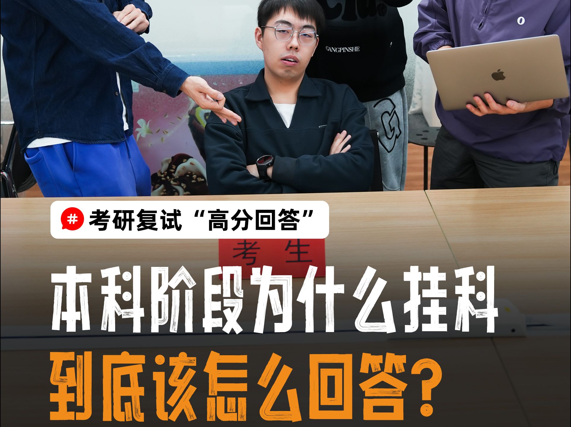 大学毕业后挂过科能考研吗(大学已经毕业了挂科没过有效期多少年)