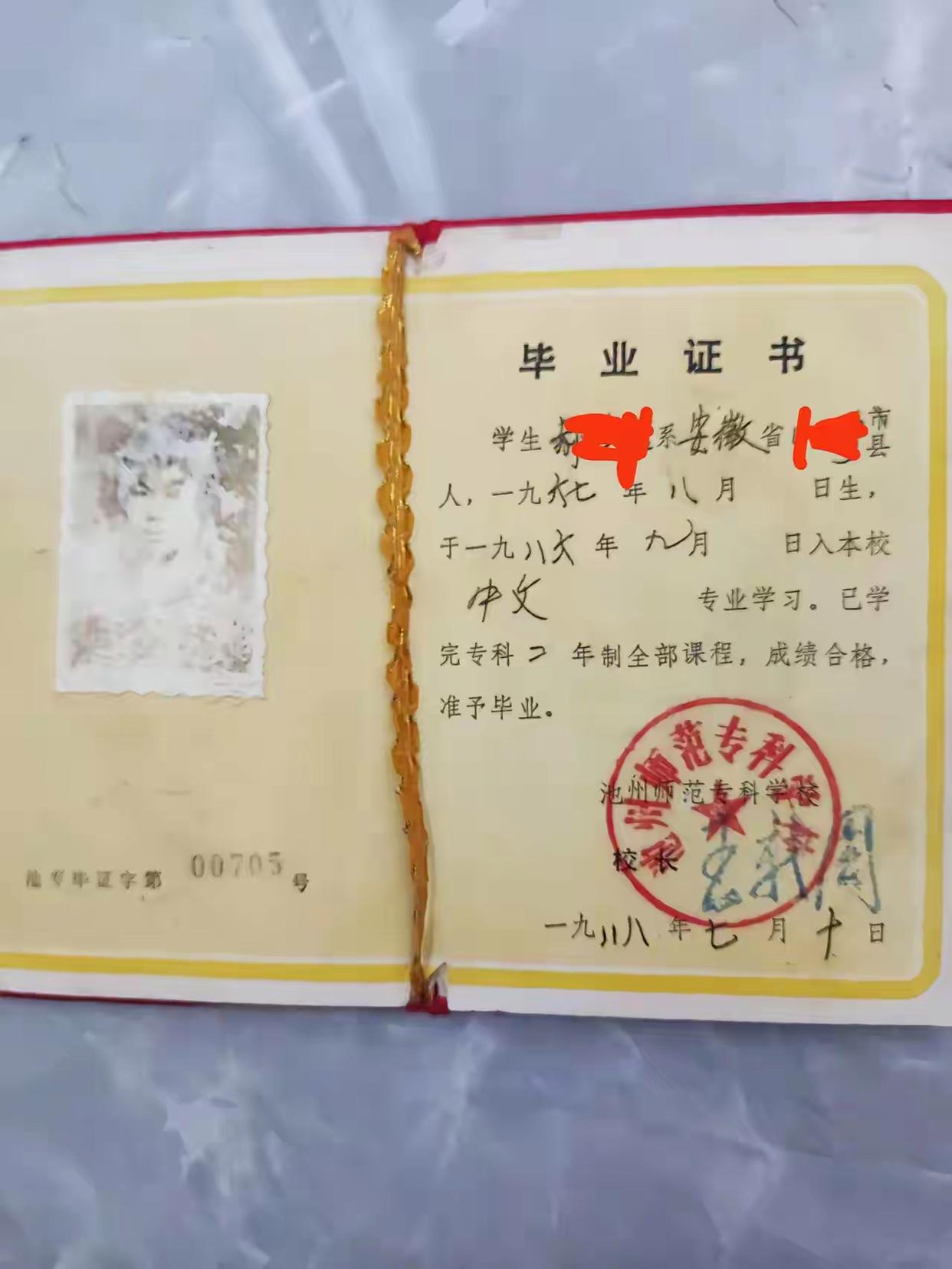 师范学院毕业后工资高吗(师范学院毕业后工资高吗现在) 师范学院毕业后工资高吗(师范学院毕业后工资高吗现在)