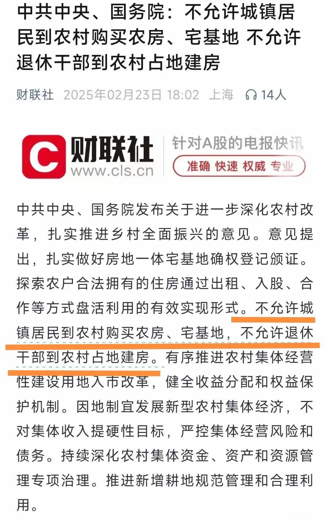 大学毕业后变农村户口(大学毕业后变农村户口有影响吗) 大学毕业后变农村户口(大学毕业后变农村户口有影响吗)