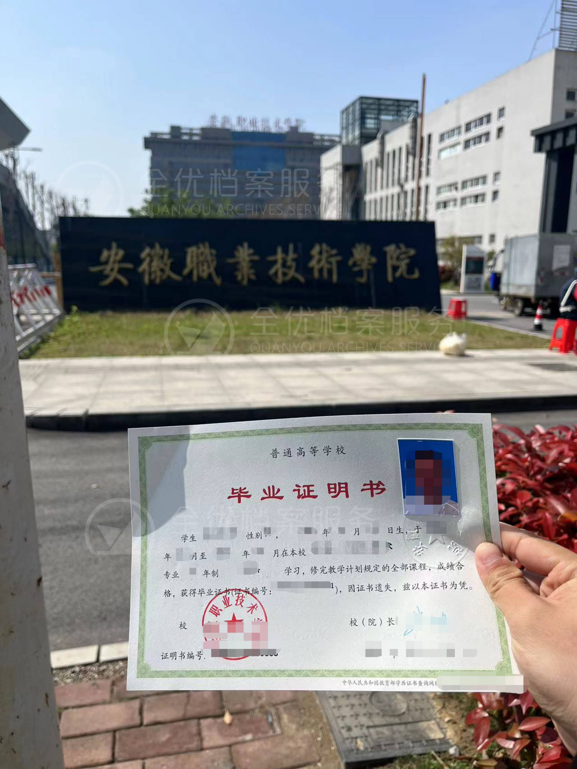 中专毕业后可以考什么证件(中专毕业后可以考什么证件呢) 中专毕业后可以考什么证件(中专毕业后可以考什么证件呢)