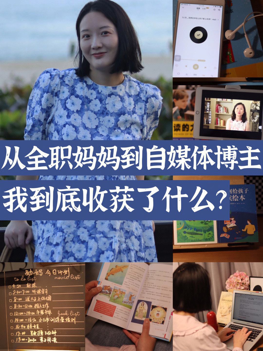 大学毕业后全职自媒体(大学生做自媒体能赚钱吗)