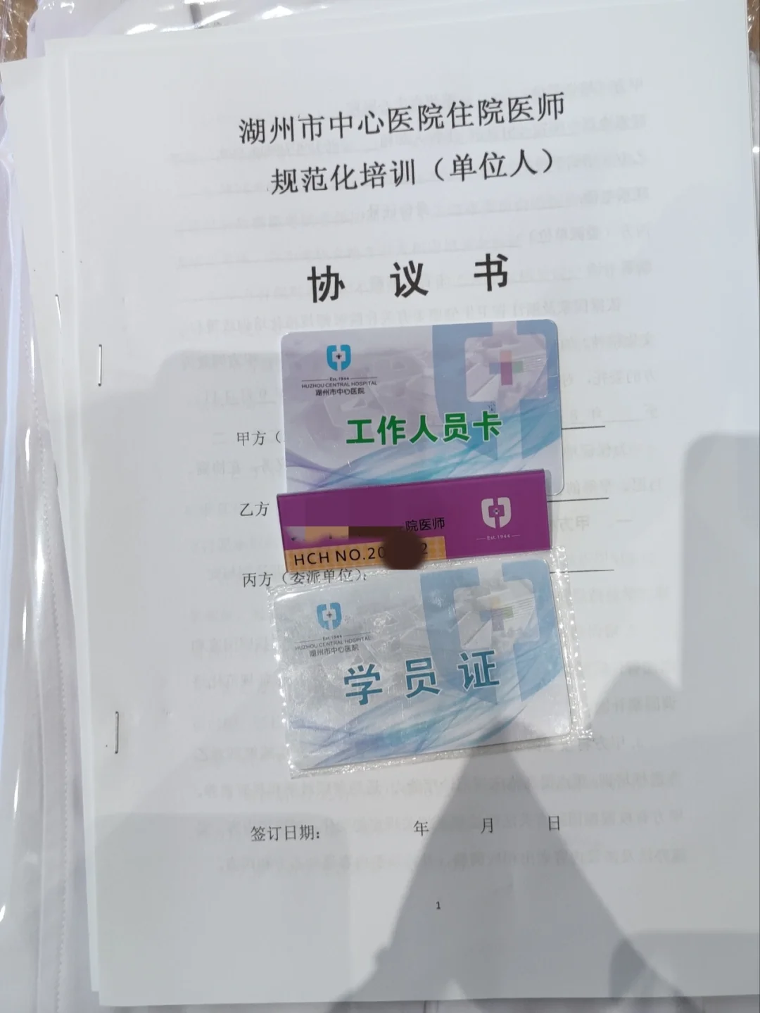 医学院毕业后怎样申请规培(医学生大学毕业后规培是自己选择吗) 医学院毕业后怎样申请规培(医学生大学毕业后规培是自己选择吗)
