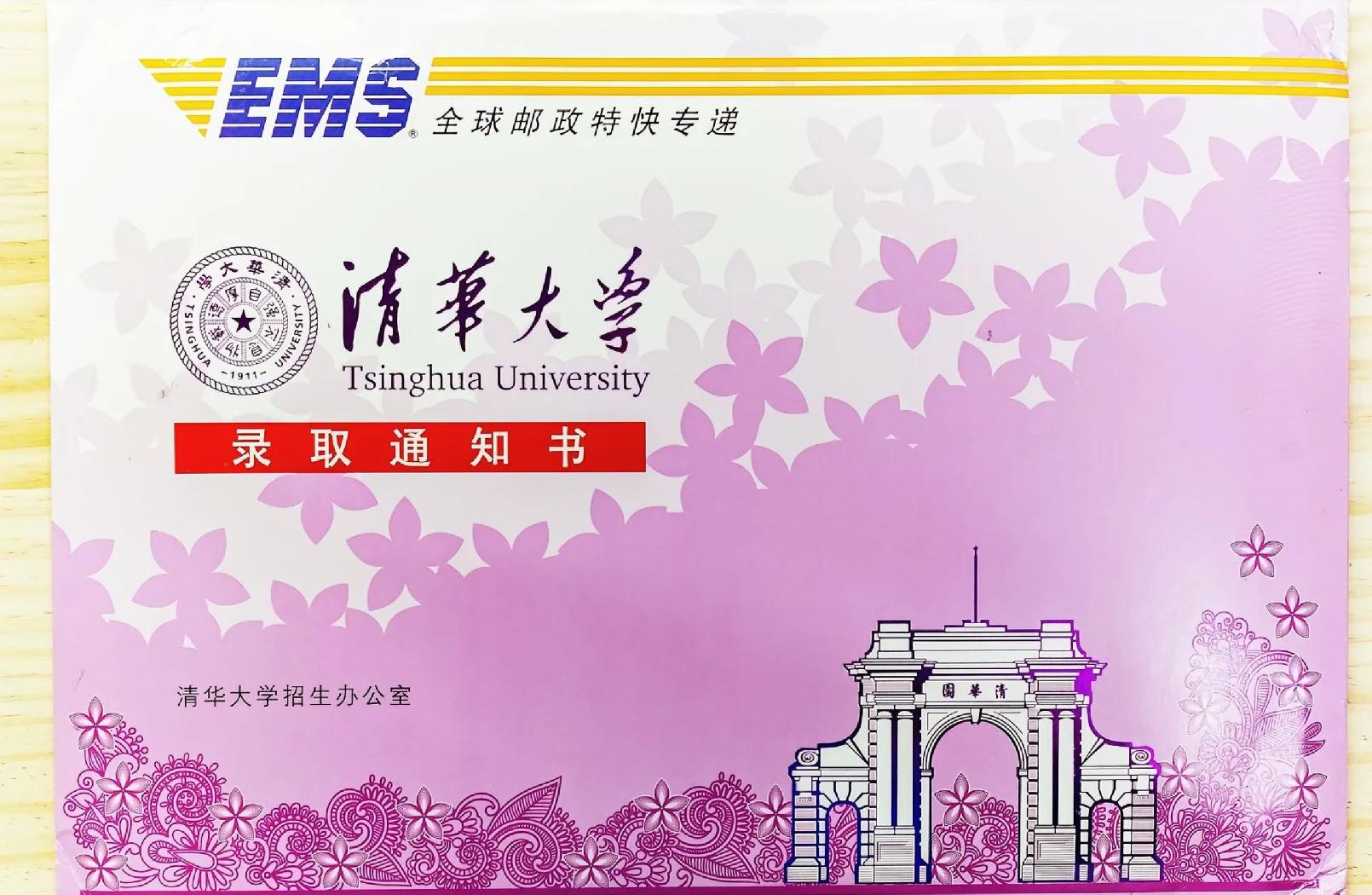 清华大学毕业后的好处(清华大学毕业生都很厉害吗)