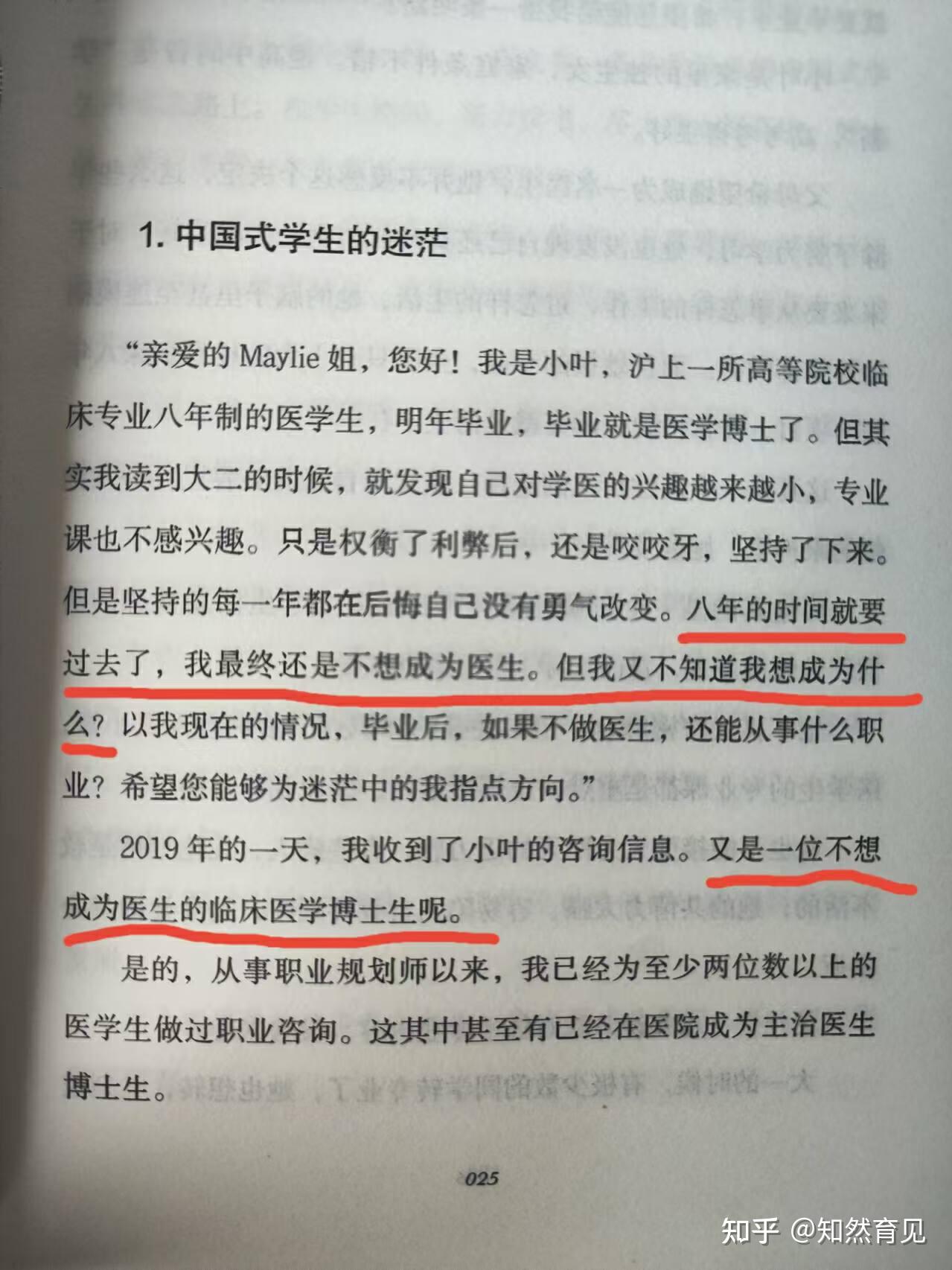 孩子大学毕业后如何就业(孩子大学毕业就业难父母怎么帮)