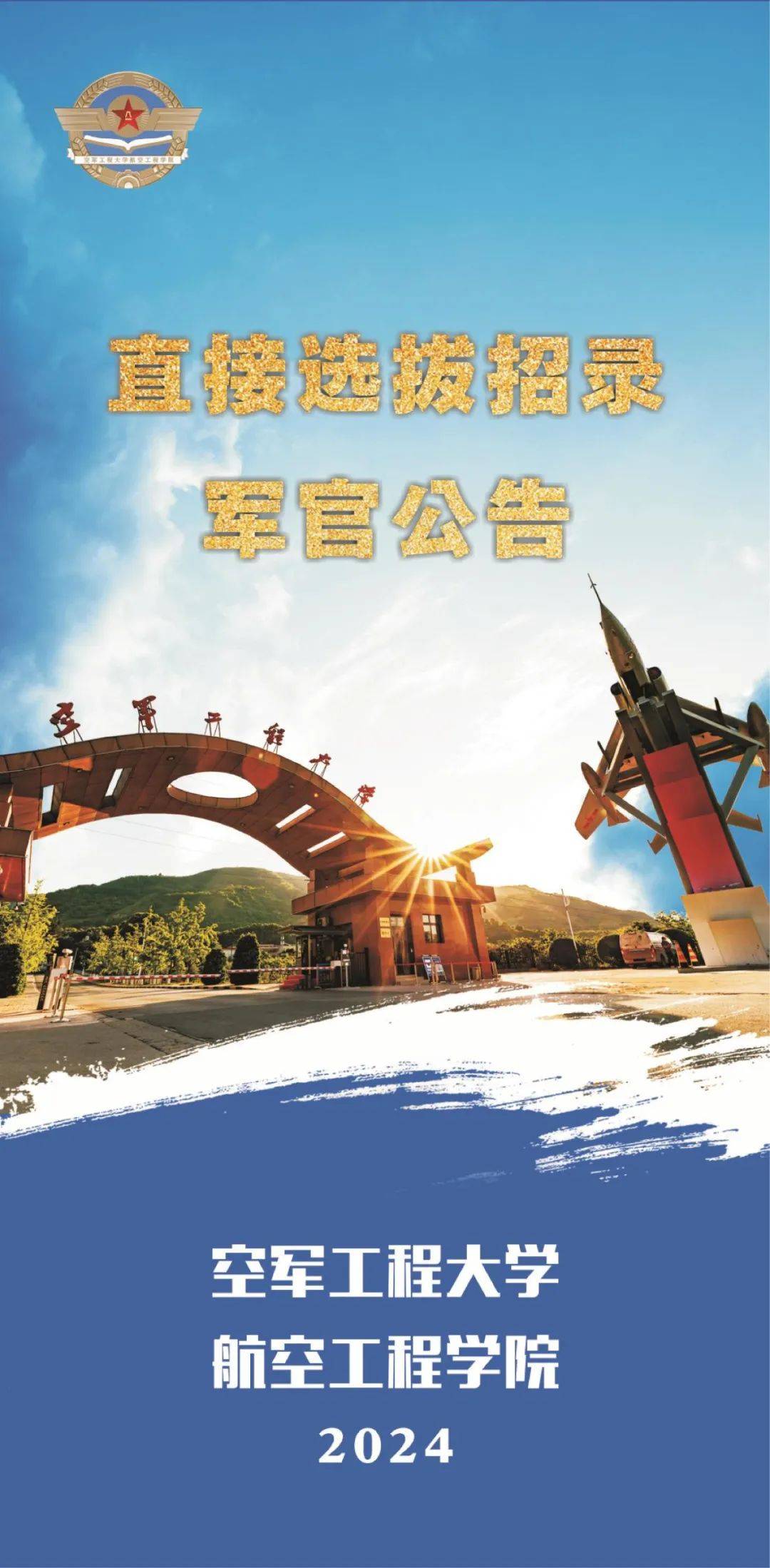 航空工程毕业后做什么(航空工程专业是干什么的) 航空工程毕业后做什么(航空工程专业是干什么的)