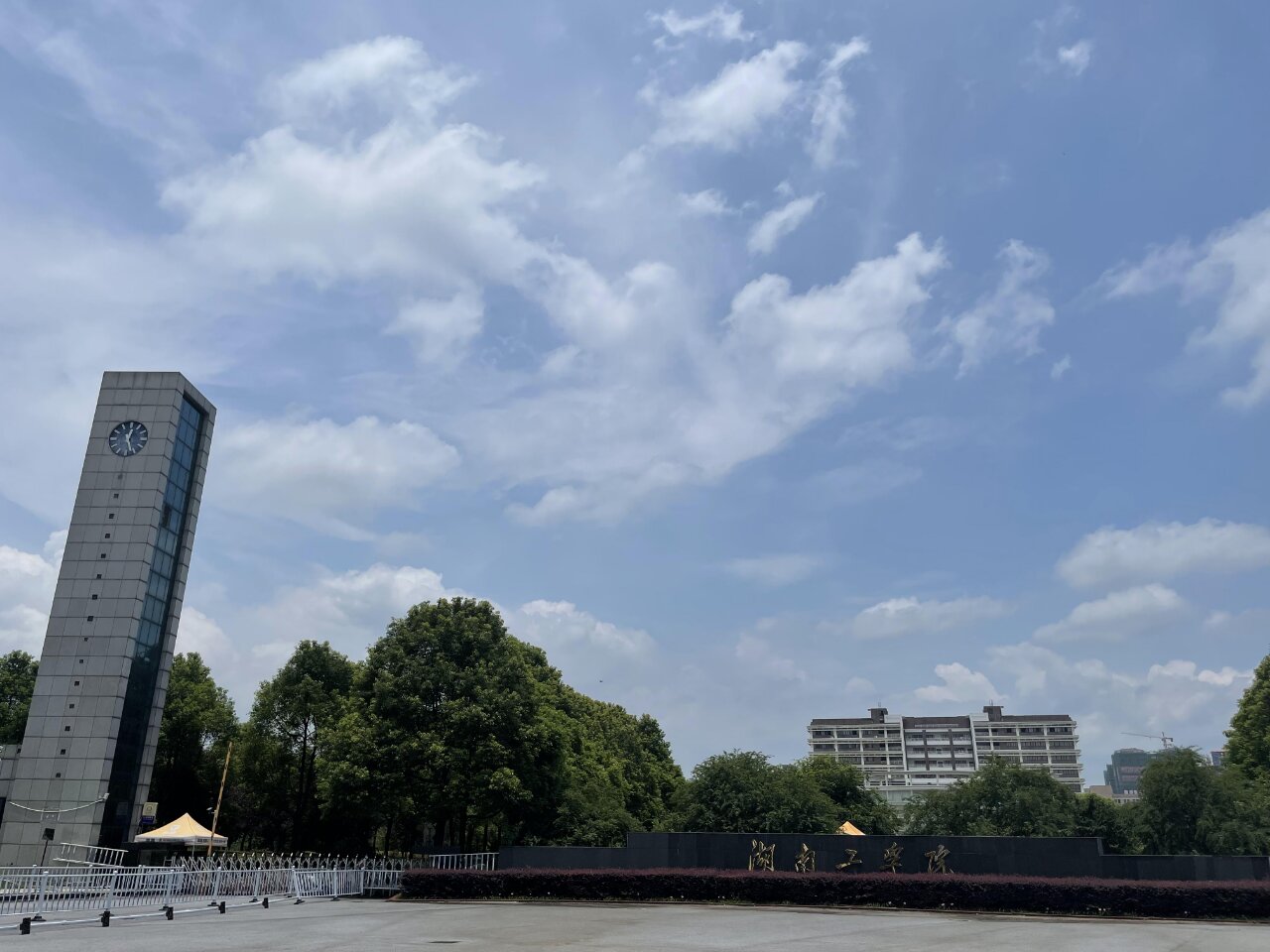 湖南工学院毕业后就业(湖南工学院就业后去哪里)