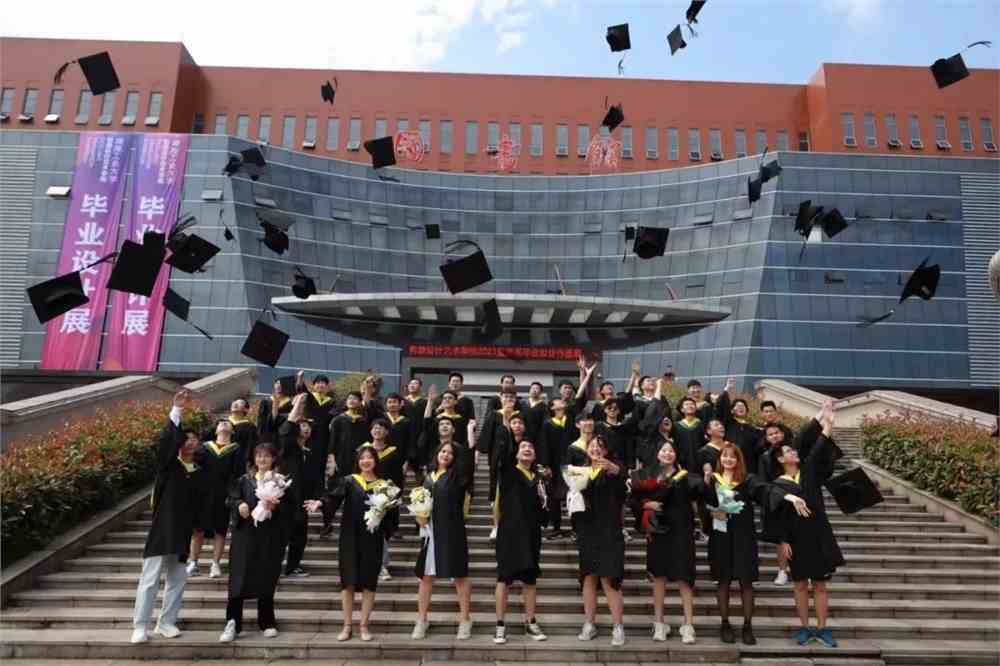 湖南工学院毕业后就业(湖南工学院就业后去哪里)