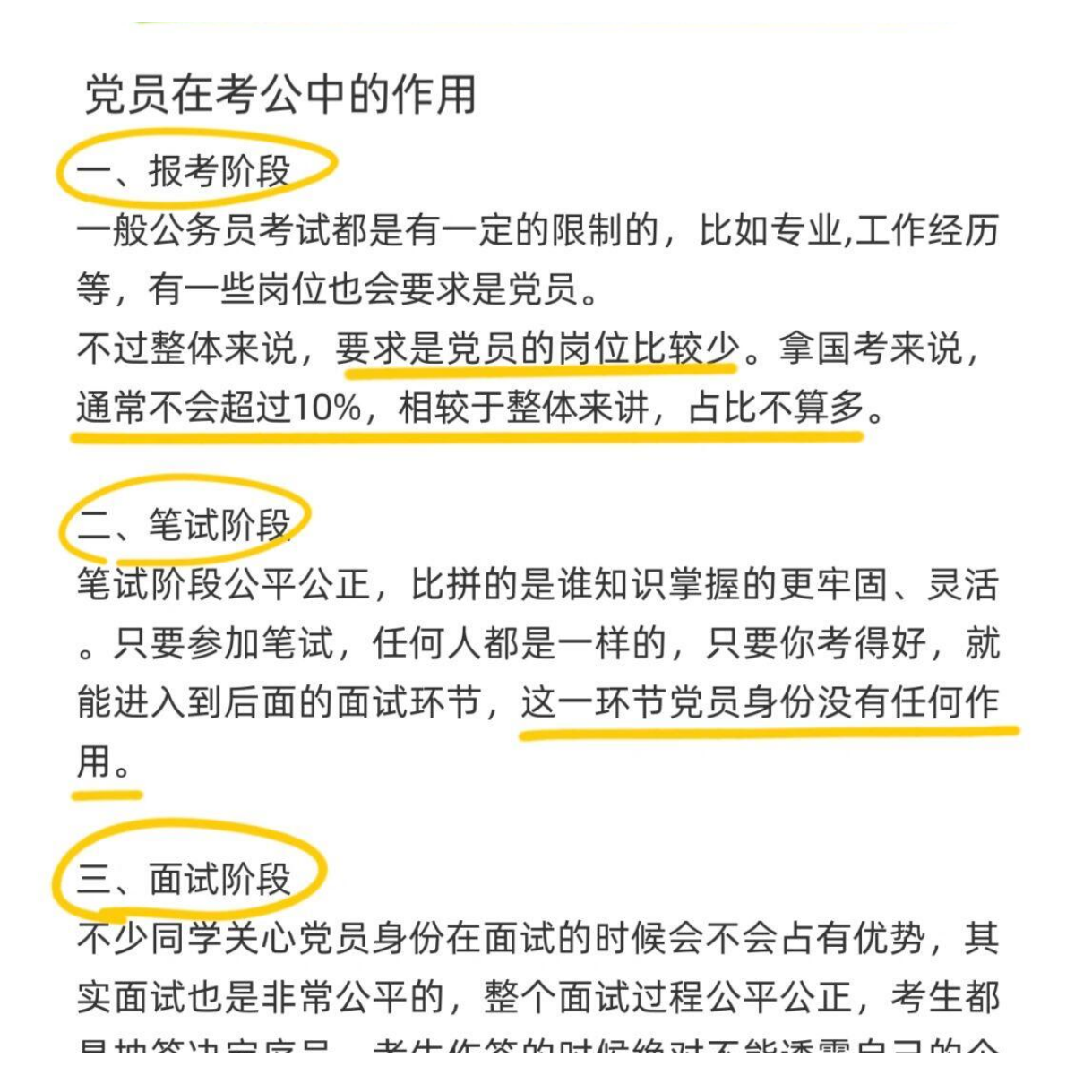 大学毕业后可以进团吗吗(大学生已经毕业了,可以入团吗)