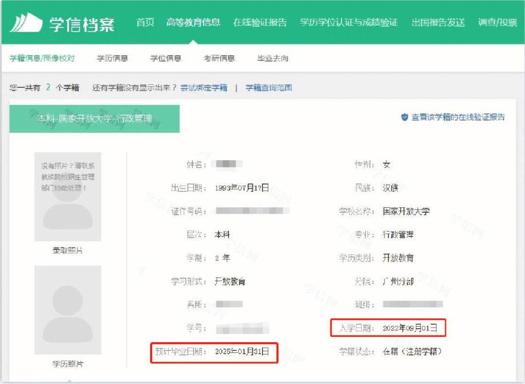 大学毕业后是读什么(大学毕业后还要读什么)