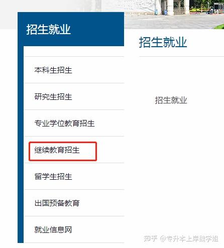大学毕业后是读什么(大学毕业后还要读什么)
