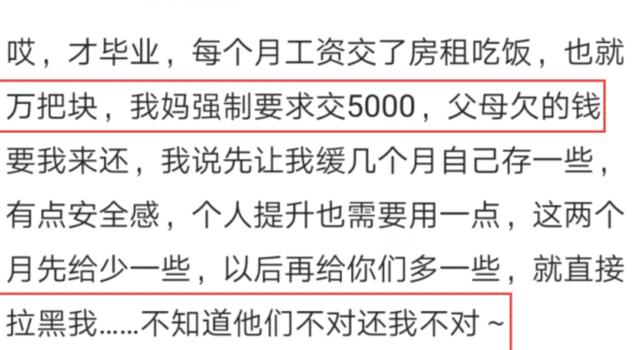 毕业后家长为什么要给毕业钱(毕业后家长为什么要给毕业钱和学费)