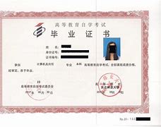 转设蚌埠工商学院后毕业证(蚌埠工商学院毕业工作好找工作吗)