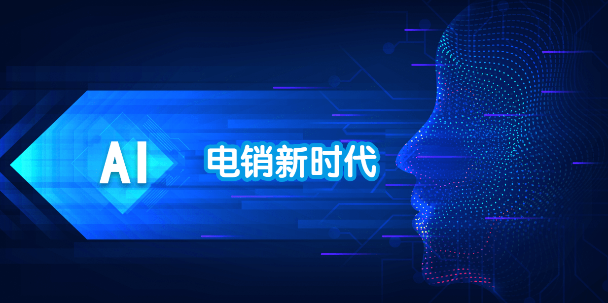 为什么毕业后都是电销(为什么毕业后都是电销呢)