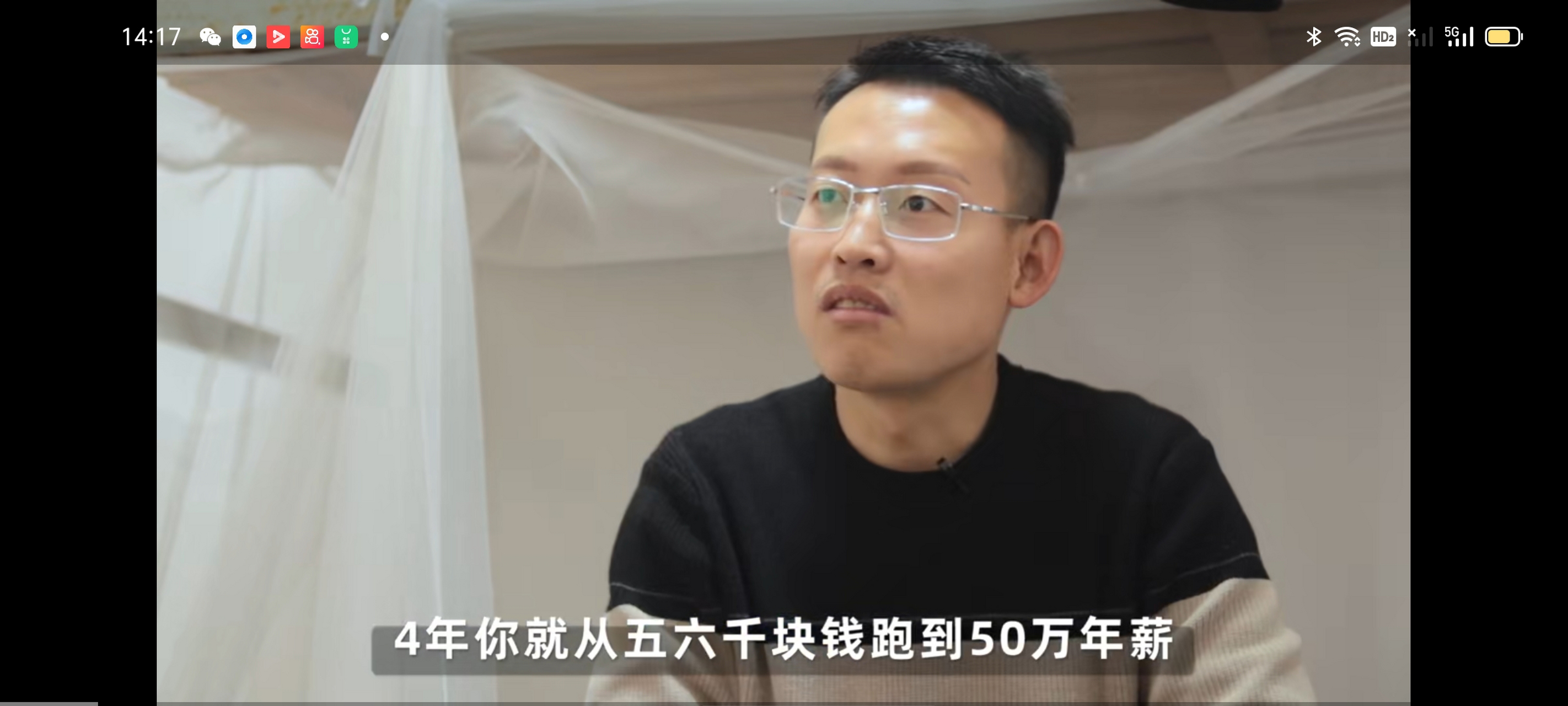 大学毕业4年后才辞职(毕业4年以后换行业可以吗)