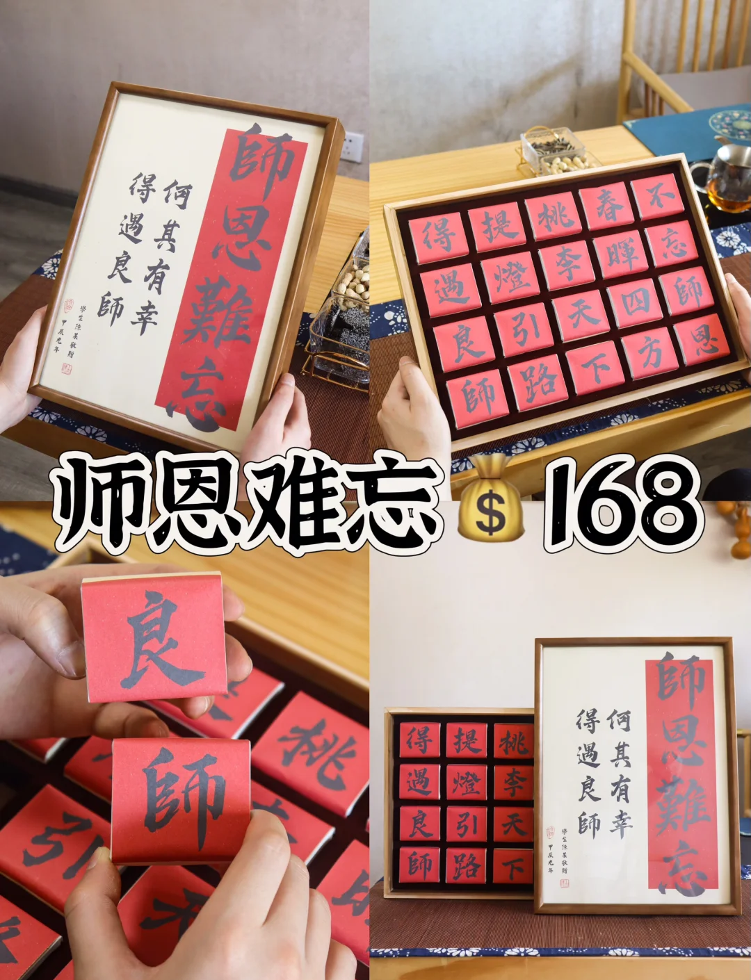 送什么给毕业后的老师(毕业时送给老师什么样的礼物)