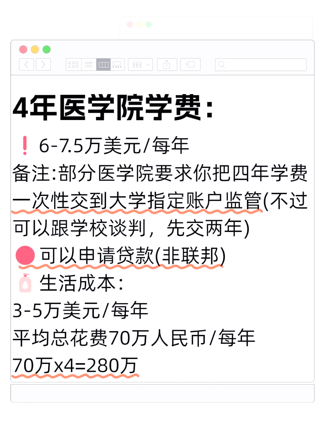 美国医学院毕业后工资多少(美国医学院毕业后就直接当医生吗)