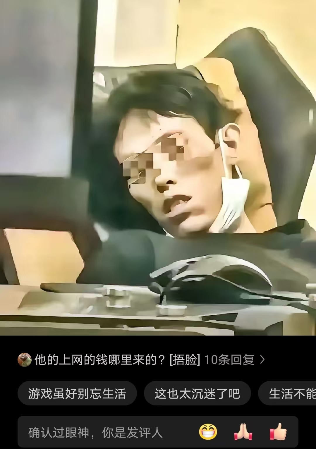 大学毕业后三年没去网吧(大学毕业后三年没去网吧有影响吗) 大学毕业后三年没去网吧(大学毕业后三年没去网吧有影响吗)