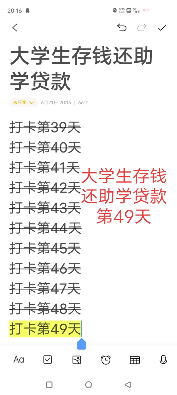 大学毕业后贷款(大学毕业后贷款什么时候还) 大学毕业后贷款(大学毕业后贷款什么时候还)