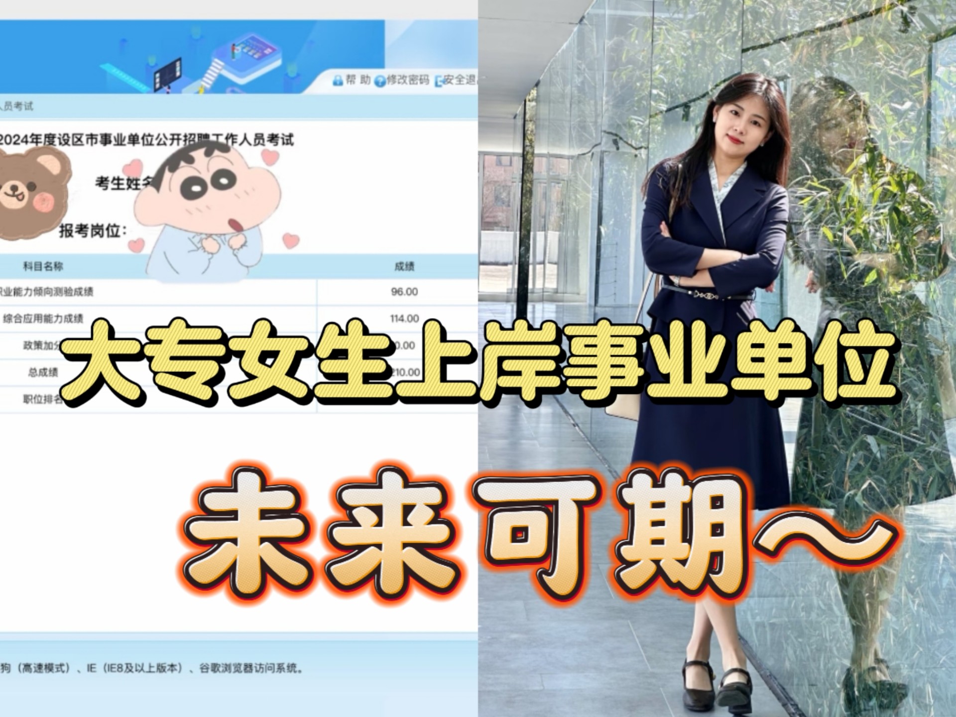 00后大学毕业旅游专业(旅游专业毕业的女生适合做什么)