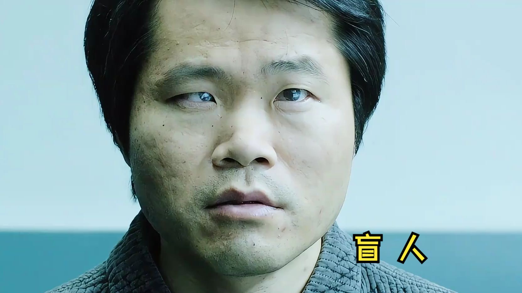 大学毕业后成了盲人(大学毕业后成了盲人教授) 大学毕业后成了盲人(大学毕业后成了盲人教授)