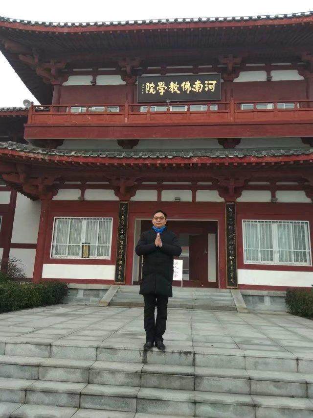 河南佛教学院毕业后(河南佛教学院2021年) 河南佛教学院毕业后(河南佛教学院2021年)